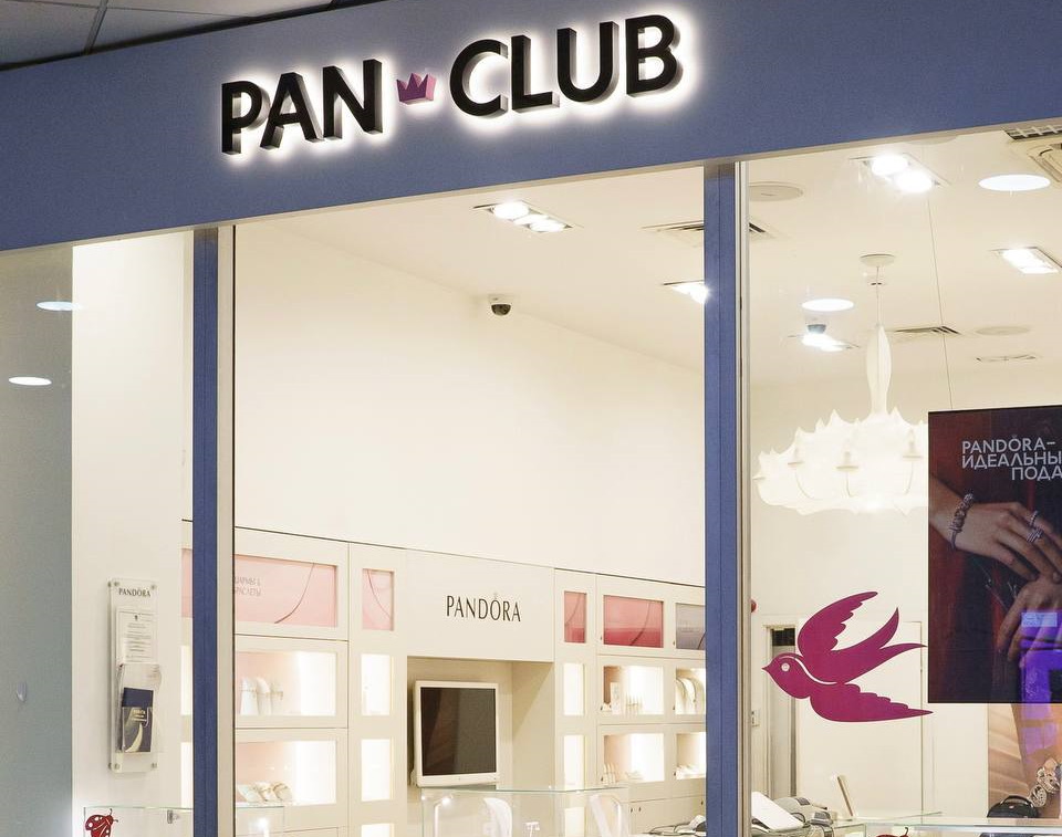 Панклуб сайт. Магазин Club. Pandora Club. PANCLUB магазин.