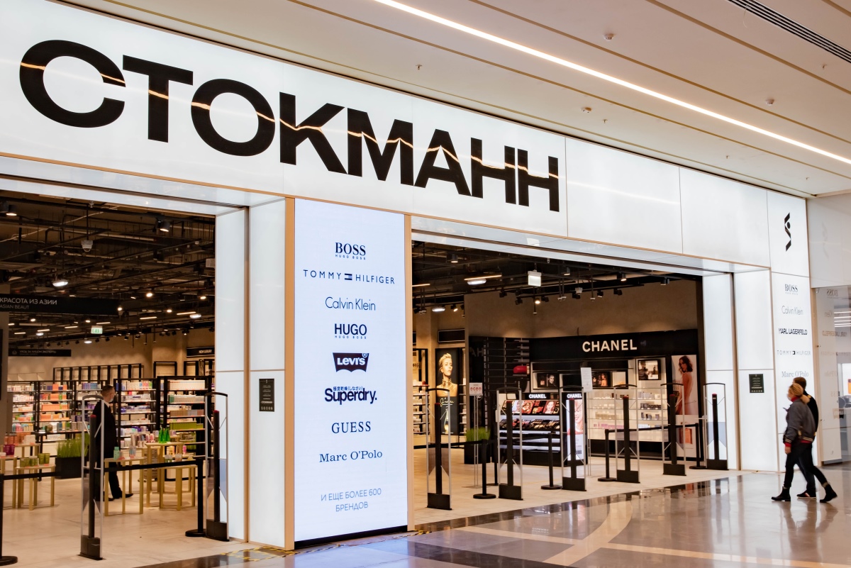 Stockmann. Мега Стокманн. Стокманн Химки. Магазин Стокманн в Москве. Стокманн Томми Хилфигер.