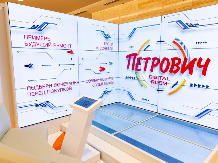 Петрович digital room.jpg