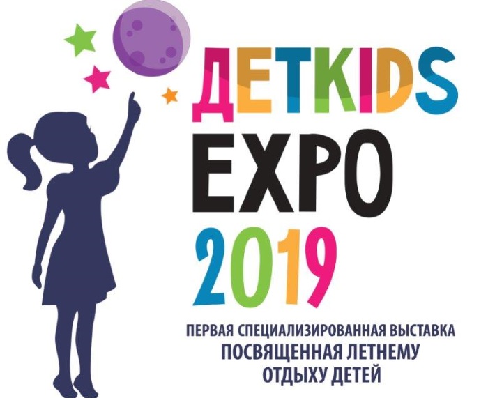 детkids 2019.jpg