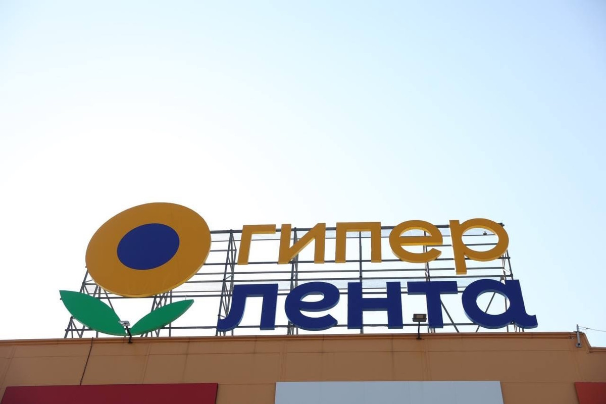 Лента_Сургут_вывеска.jpg