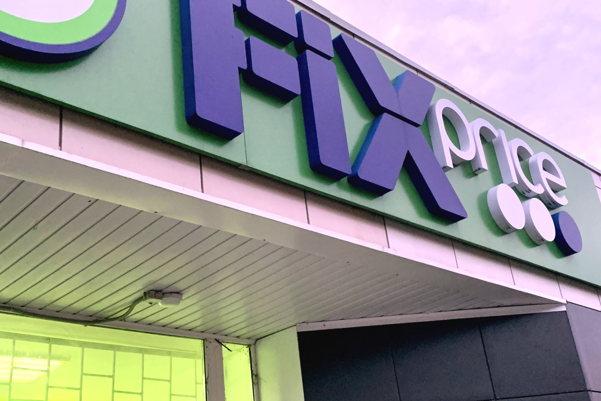 Fix Price - depositphotos