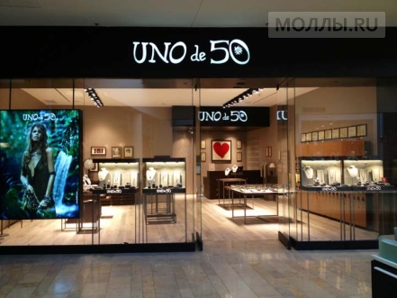 UNOde50