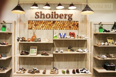 Shoiberg