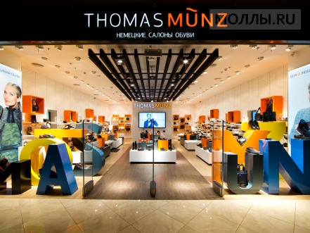 Thomas Munz