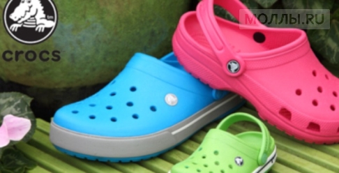 Crocs