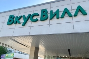 «ВкусВилл» откроет первый супермаркет в Челябинске