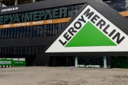 «Леруа Мерлен» откроет первый гипермаркет во Владимире