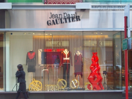 Jean Paul Gaultier