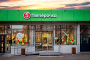«Пятерочка» идет на восток: первые магазины открылись в Иркутске