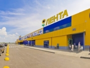 В Архангельске открылся второй гипермаркет «Лента»