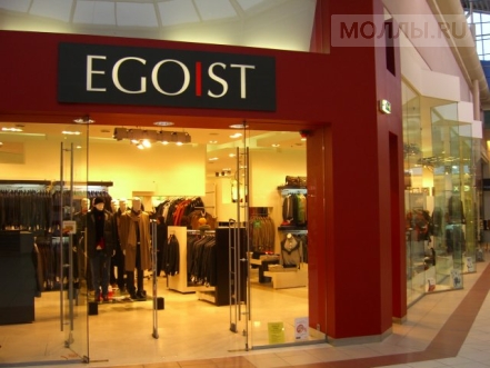 Egoist