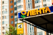 «Лента» привела в Новосибирск свой новый формат магазинов