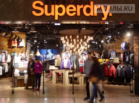 Superdry