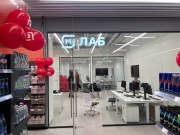 "Магнит" открыл технологическую лабораторию "М Лаб"