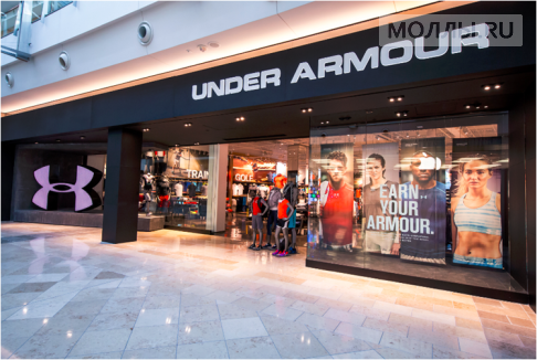 Under Armour