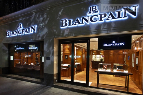 Blancpain