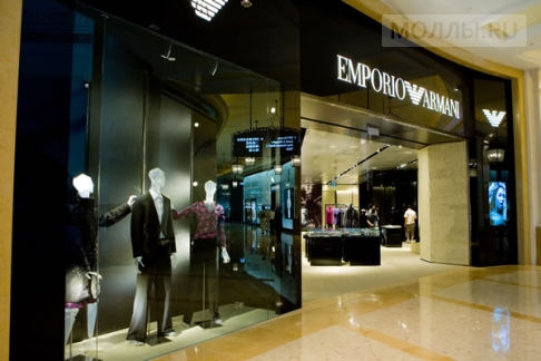 Emporio Armani