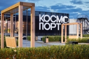 В Самаре продолжается реновация ТРК "Космопорт"