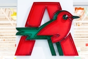 «Ашан» закрыл еще один гипермаркет в России