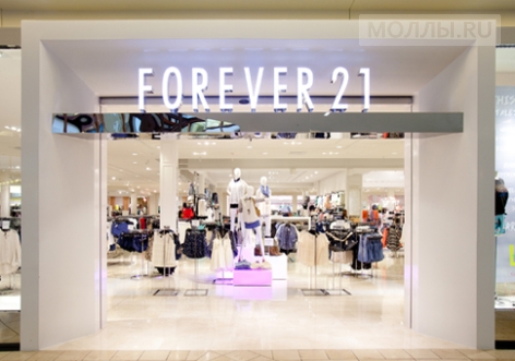 Forever 21