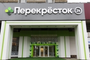 «Перекресток» продает два супермаркета в Татарстане
