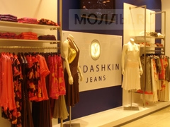 Yudashkin Jeans