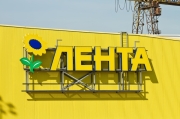 «Лента» оценила ущерб от пожара в гипермаркете в Томске