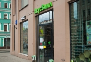 «ВкусВилл» открыл первый магазин в Новороссийске