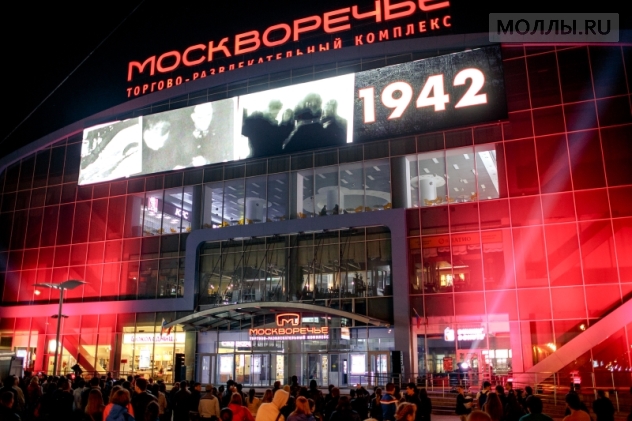 Москворечье