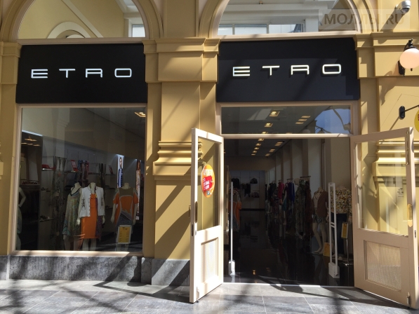 В аутлете Fashion House появились Max Mara и Etro